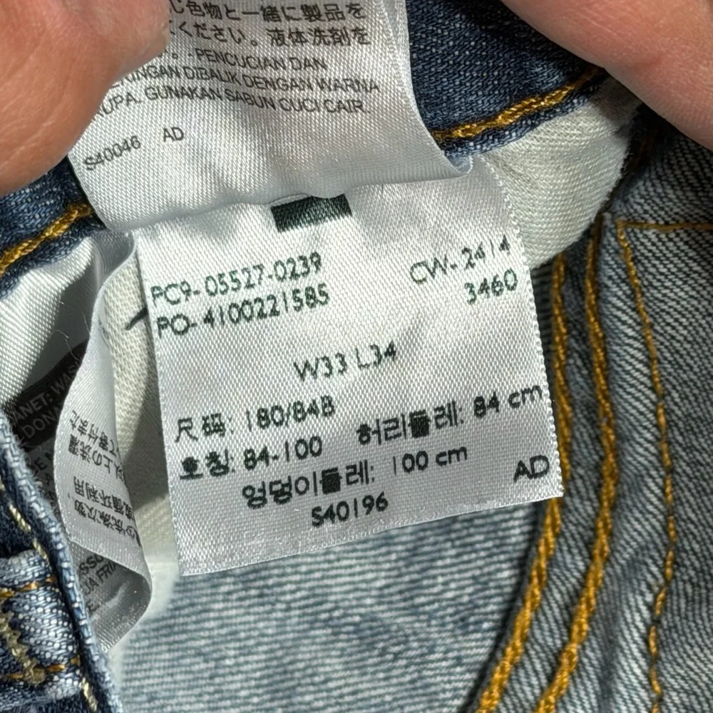 Levi's 527 Men's Bootcut Jeans 33x34